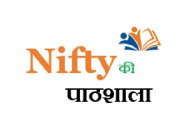 Nifty ki Pathshala