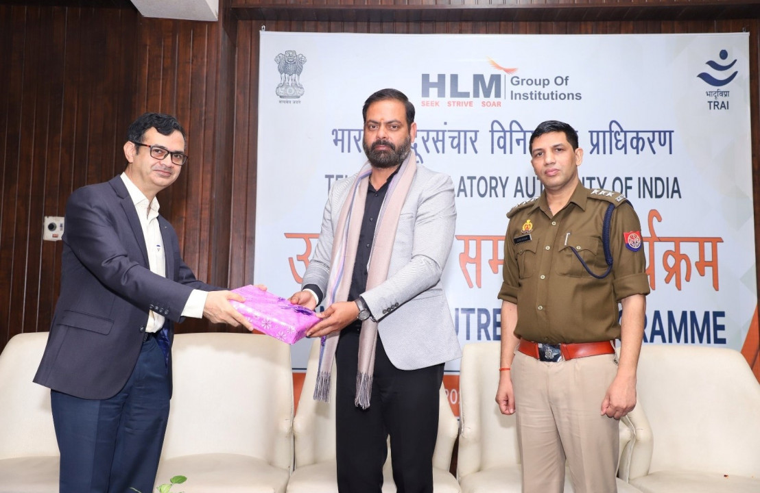 HLM Group of Institutions has organized a consumer outreach program and cybercrime awareness program