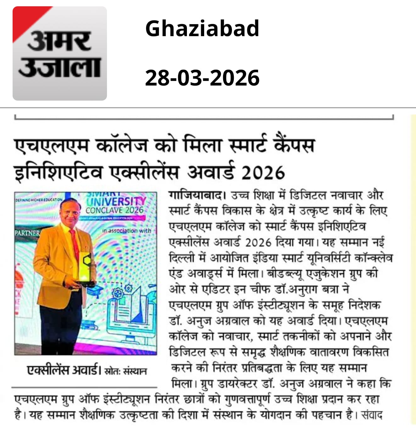 Campus Initiative Award