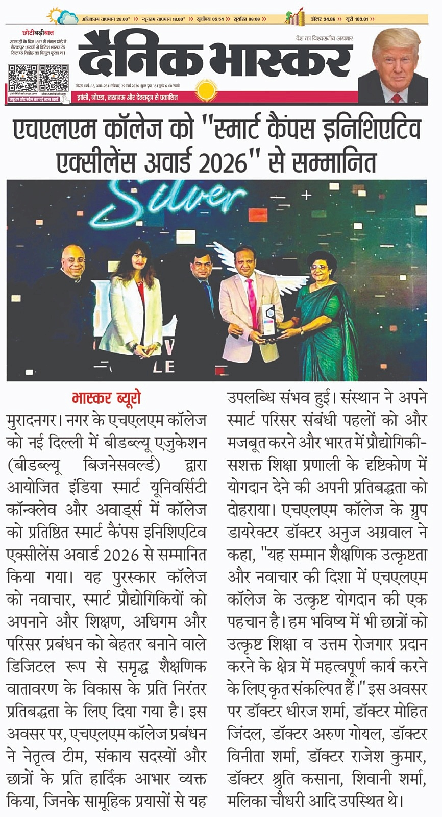 Campus Initiative Award