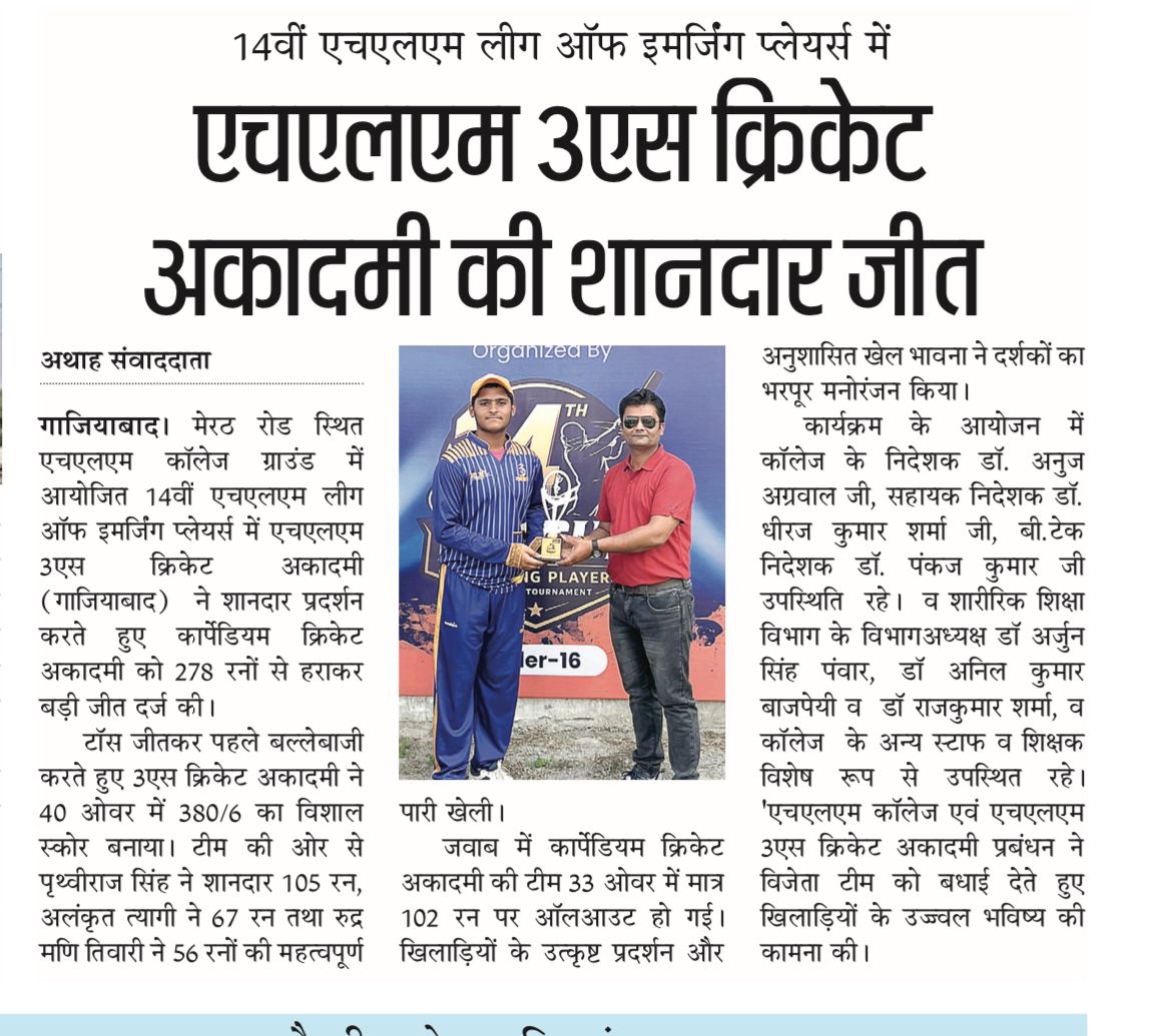 HLM - 3S Cricket Academy - WhatsApp Image 2026-05-13 at 15.10.04 - 1779079700-62ylu