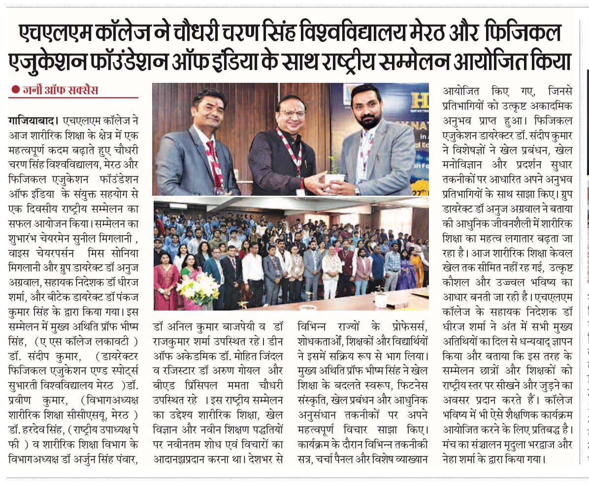 National Conference at HL M