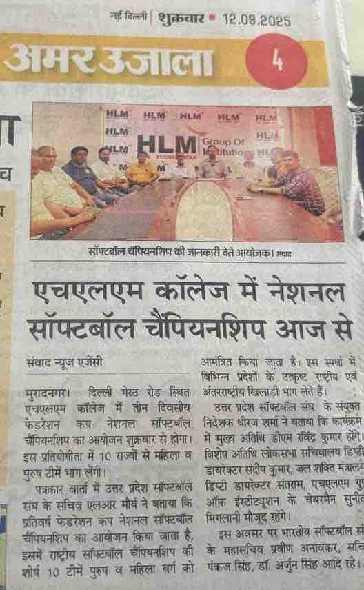 Softball championship at HLM