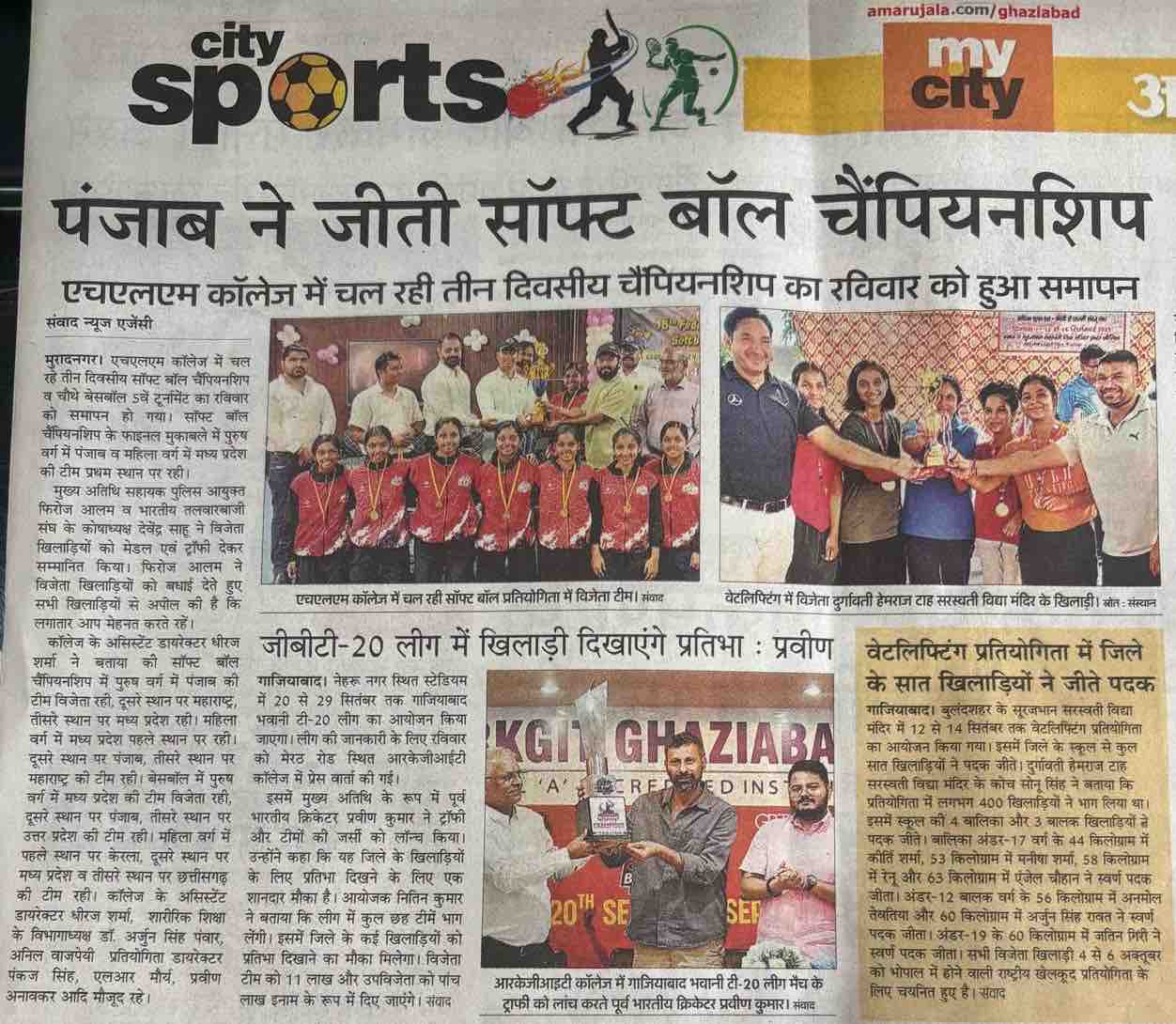 Softball championship at HLM